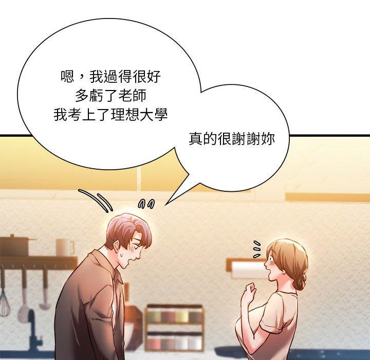 [韩国漫画] 同级生 剧情,女学生#[144P]-115