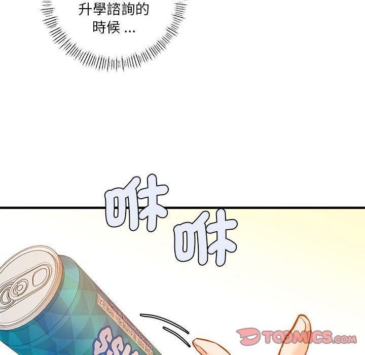 [韩国漫画] 同级生 剧情,女学生#[144P]-120