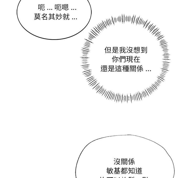 [韩国漫画] 同级生 剧情,女学生#[144P]-126
