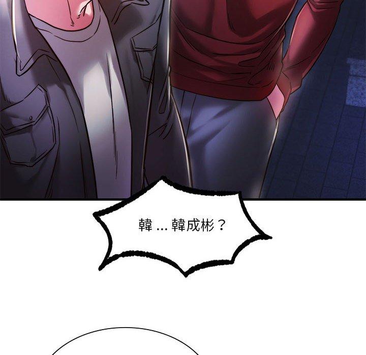 [韩国漫画] 同级生 剧情,女学生#[144P]-85