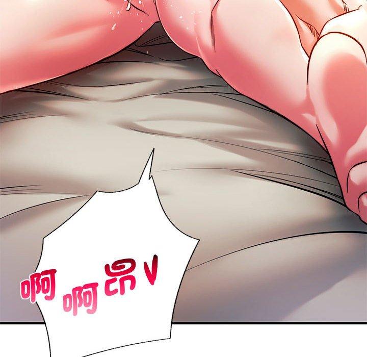 [韩国漫画] 同级生 剧情,女学生#[151P]-104