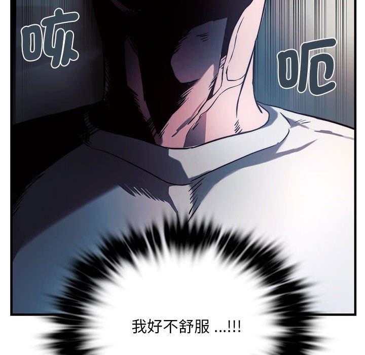 [韩国漫画] 同级生 剧情,女学生#[151P]-108