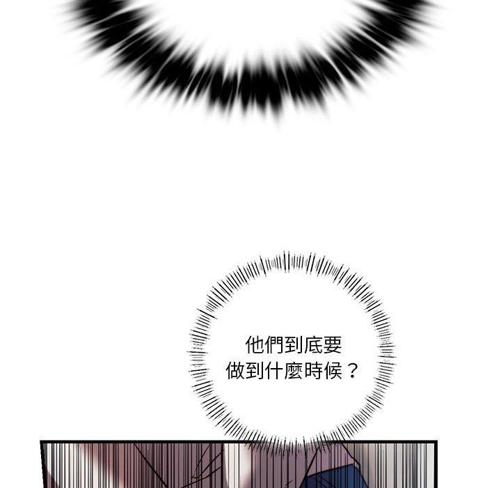 [韩国漫画] 同级生 剧情,女学生#[151P]-109
