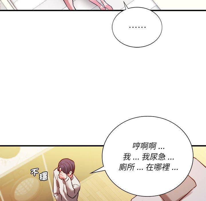 [韩国漫画] 同级生 剧情,女学生#[151P]-120