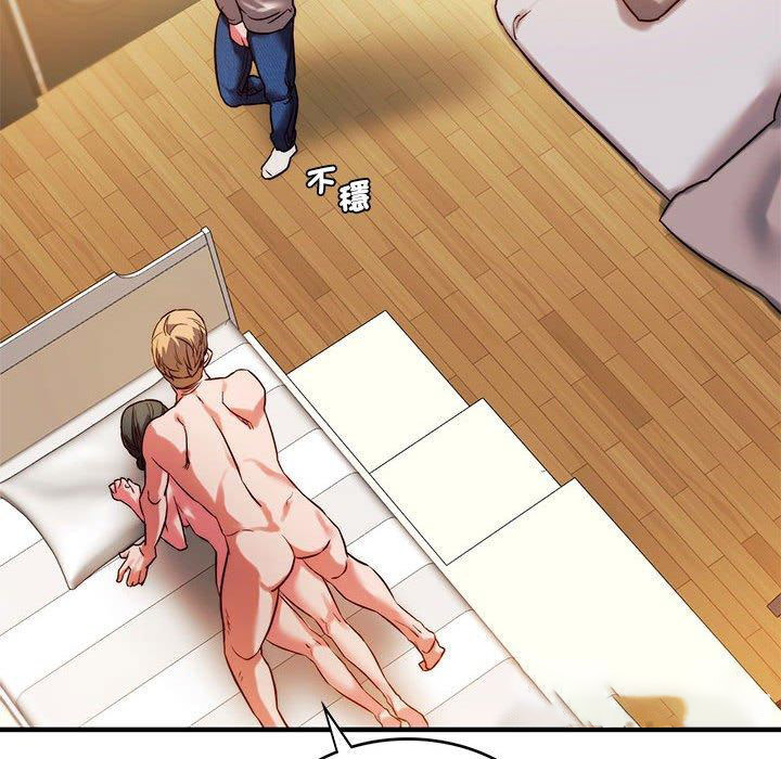 [韩国漫画] 同级生 剧情,女学生#[151P]-121