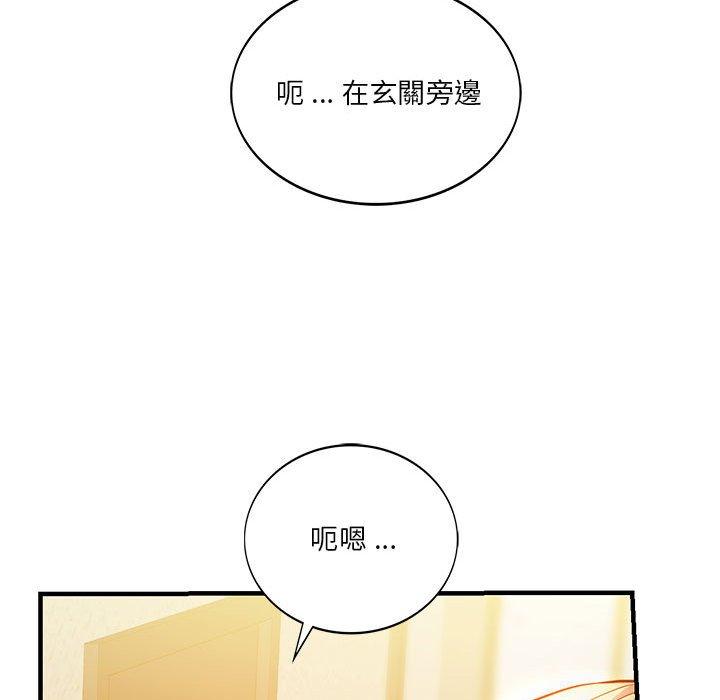 [韩国漫画] 同级生 剧情,女学生#[151P]-122