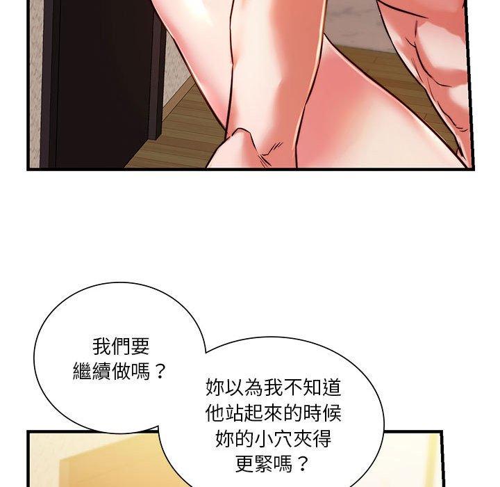 [韩国漫画] 同级生 剧情,女学生#[151P]-124