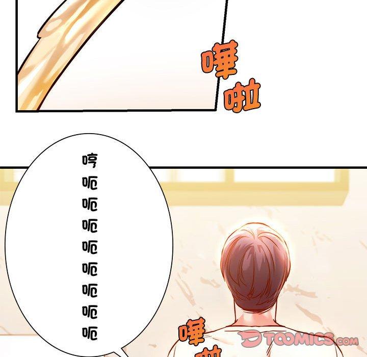 [韩国漫画] 同级生 剧情,女学生#[151P]-128