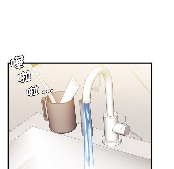 [韩国漫画] 同级生 剧情,女学生#[151P]-133