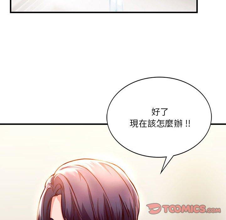 [韩国漫画] 同级生 剧情,女学生#[151P]-134