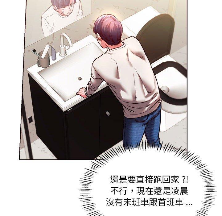[韩国漫画] 同级生 剧情,女学生#[151P]-137