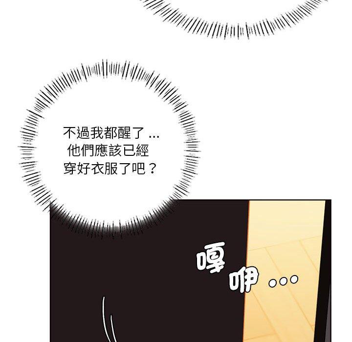 [韩国漫画] 同级生 剧情,女学生#[151P]-138