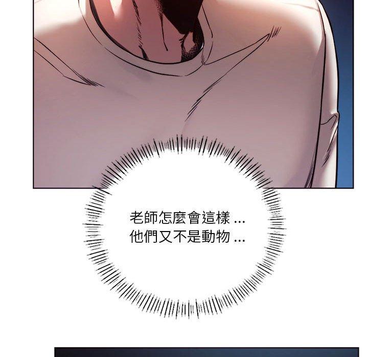 [韩国漫画] 同级生 剧情,女学生#[151P]-141