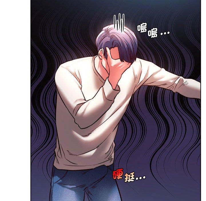 [韩国漫画] 同级生 剧情,女学生#[151P]-142