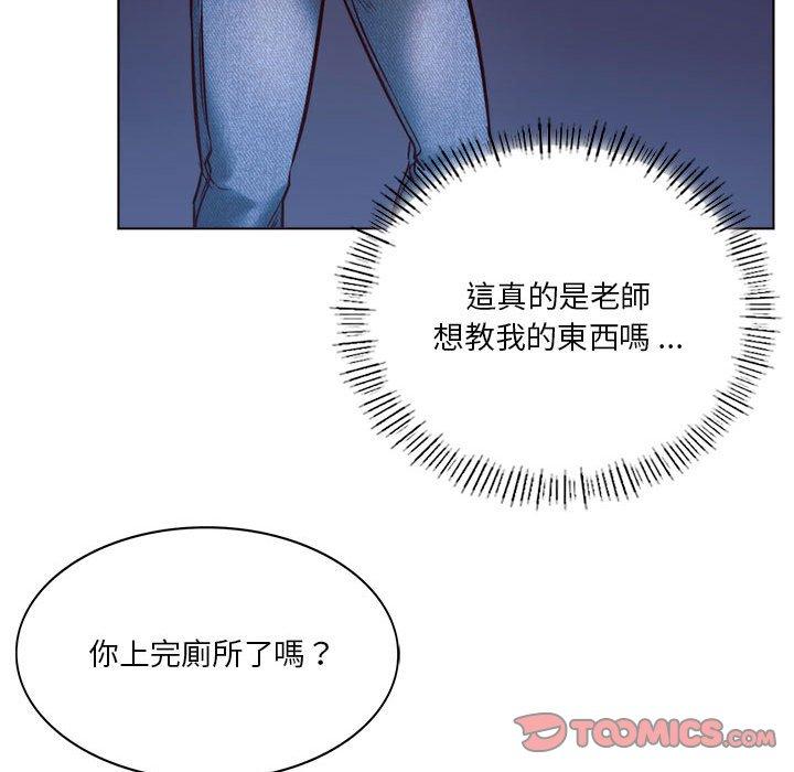 [韩国漫画] 同级生 剧情,女学生#[151P]-143