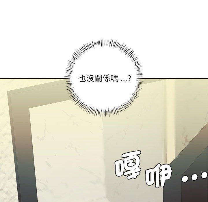 [韩国漫画] 同级生 剧情,女学生#[151P]-148