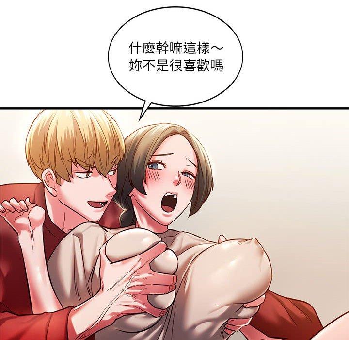 [韩国漫画] 同级生 剧情,女学生#[151P]-20