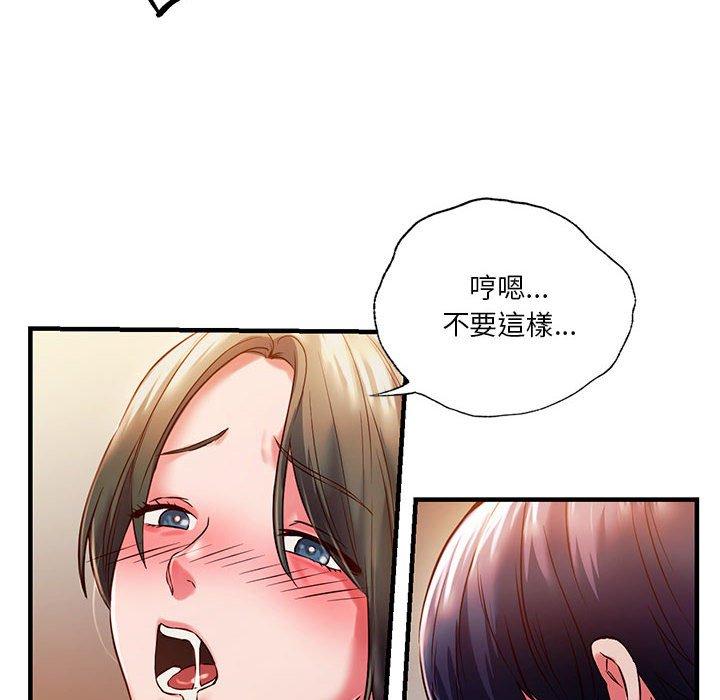 [韩国漫画] 同级生 剧情,女学生#[151P]-22