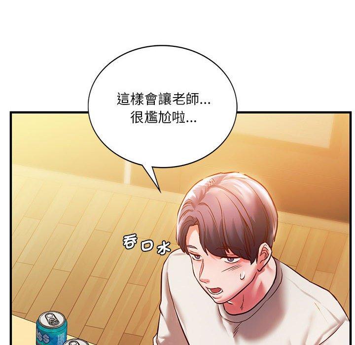 [韩国漫画] 同级生 剧情,女学生#[151P]-26