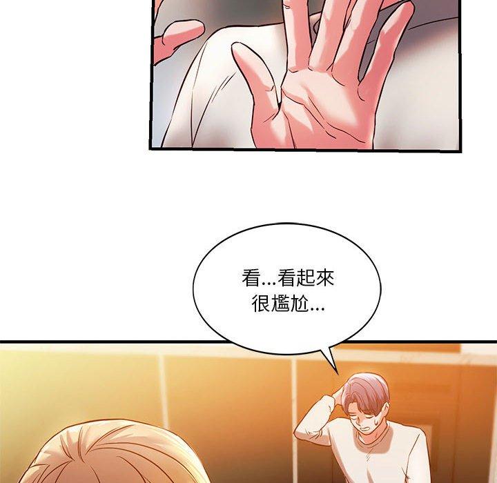 [韩国漫画] 同级生 剧情,女学生#[151P]-32