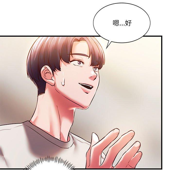 [韩国漫画] 同级生 剧情,女学生#[151P]-37