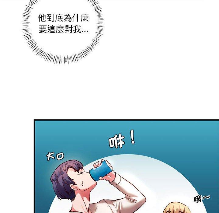 [韩国漫画] 同级生 剧情,女学生#[151P]-38