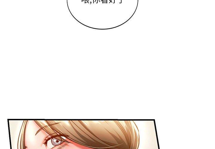 [韩国漫画] 同级生 剧情,女学生#[151P]-4