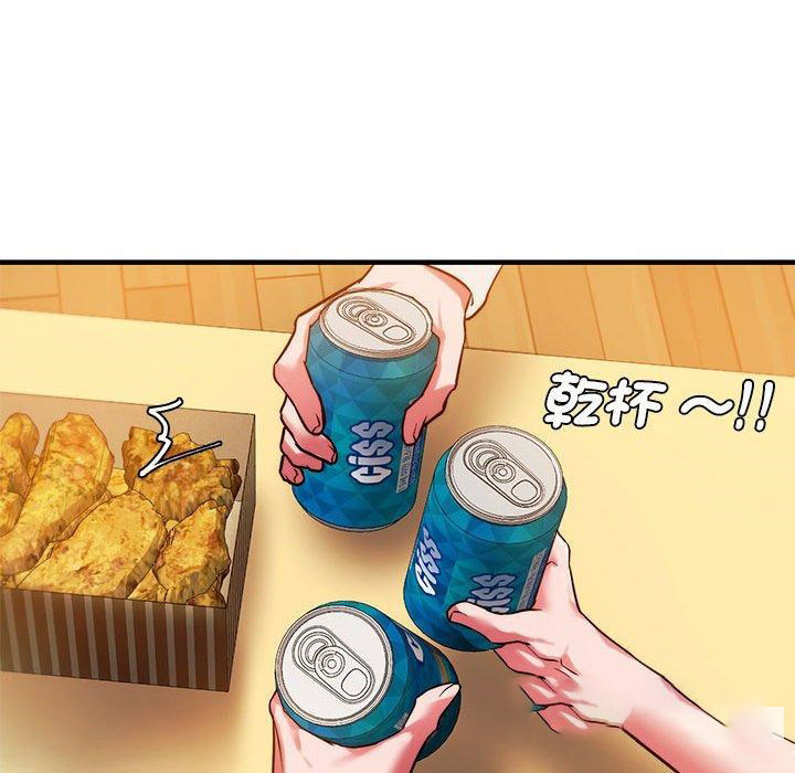 [韩国漫画] 同级生 剧情,女学生#[151P]-40
