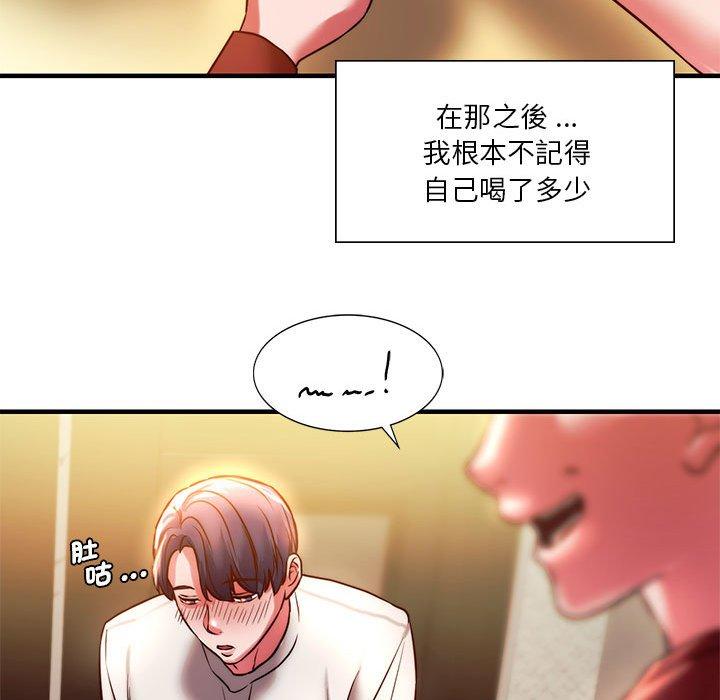 [韩国漫画] 同级生 剧情,女学生#[151P]-41