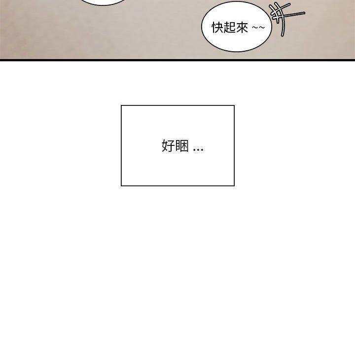 [韩国漫画] 同级生 剧情,女学生#[151P]-43
