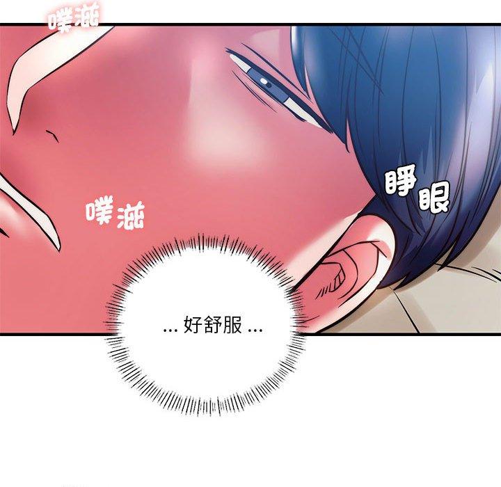 [韩国漫画] 同级生 剧情,女学生#[151P]-46