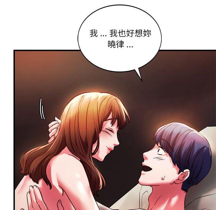 [韩国漫画] 同级生 剧情,女学生#[151P]-55
