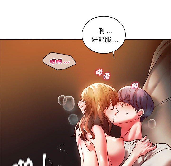 [韩国漫画] 同级生 剧情,女学生#[151P]-58