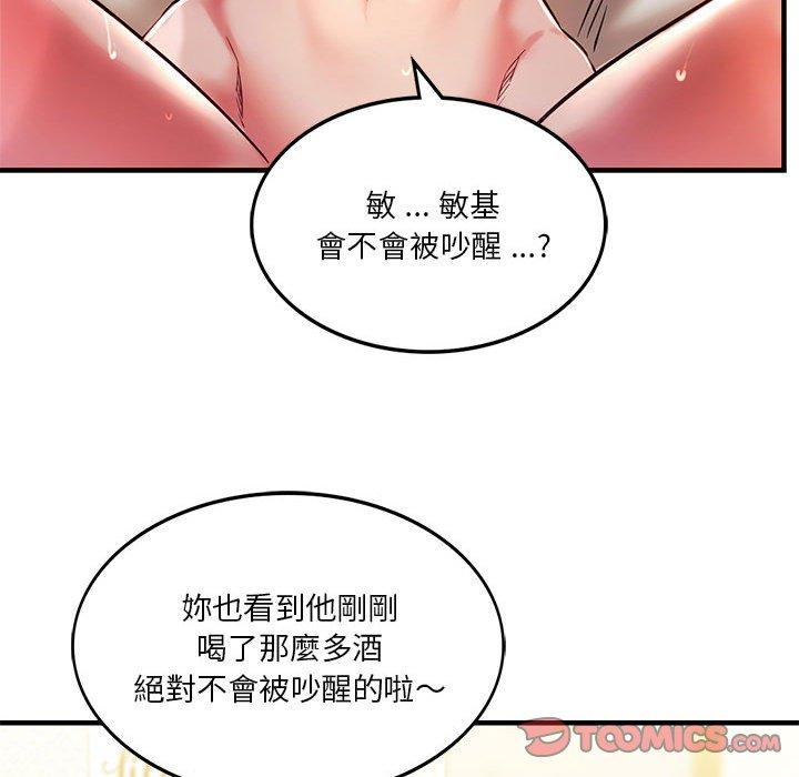 [韩国漫画] 同级生 剧情,女学生#[151P]-65
