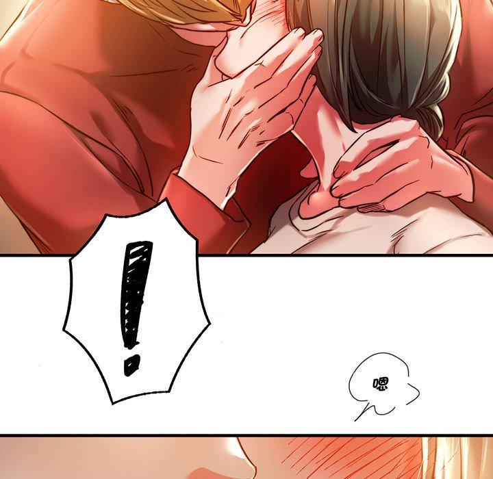 [韩国漫画] 同级生 剧情,女学生#[151P]-7