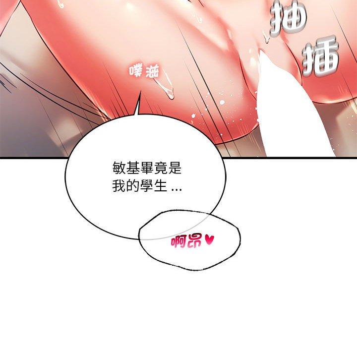 [韩国漫画] 同级生 剧情,女学生#[151P]-70