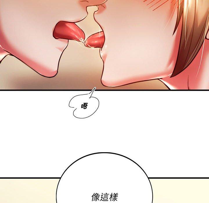[韩国漫画] 同级生 剧情,女学生#[151P]-8