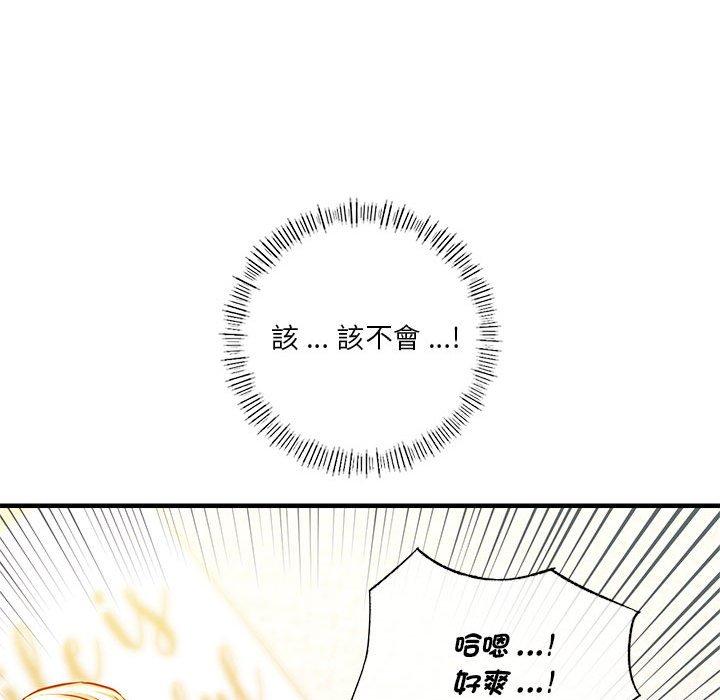 [韩国漫画] 同级生 剧情,女学生#[151P]-80