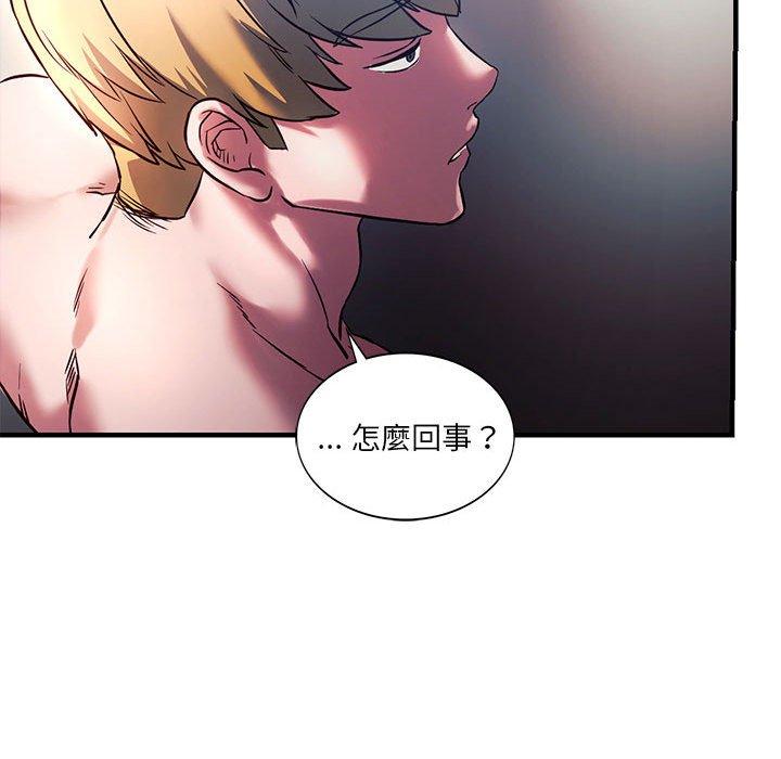 [韩国漫画] 同级生 剧情,女学生#[151P]-84