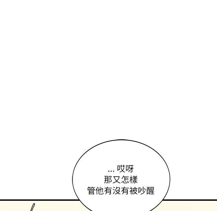 [韩国漫画] 同级生 剧情,女学生#[151P]-87