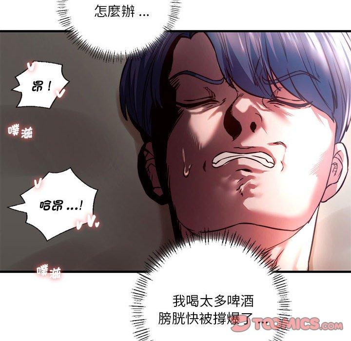 [韩国漫画] 同级生 剧情,女学生#[151P]-92