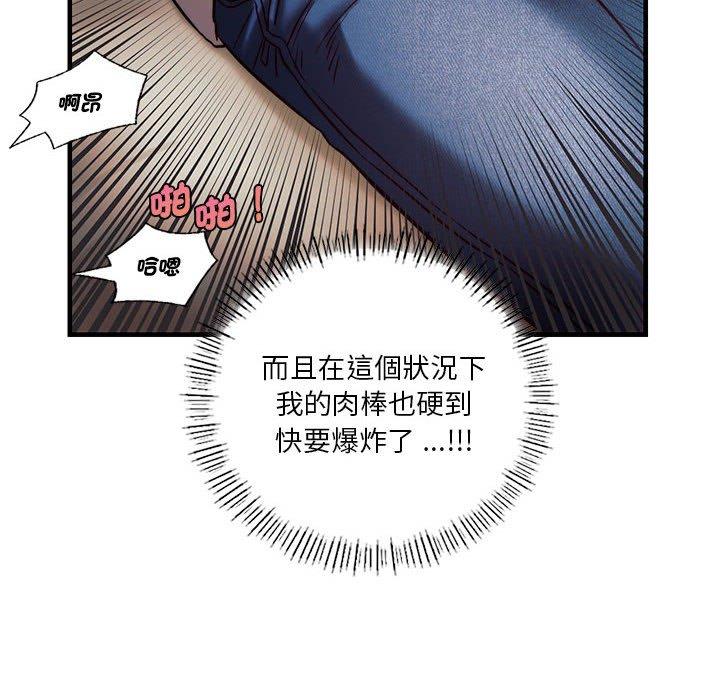[韩国漫画] 同级生 剧情,女学生#[151P]-94