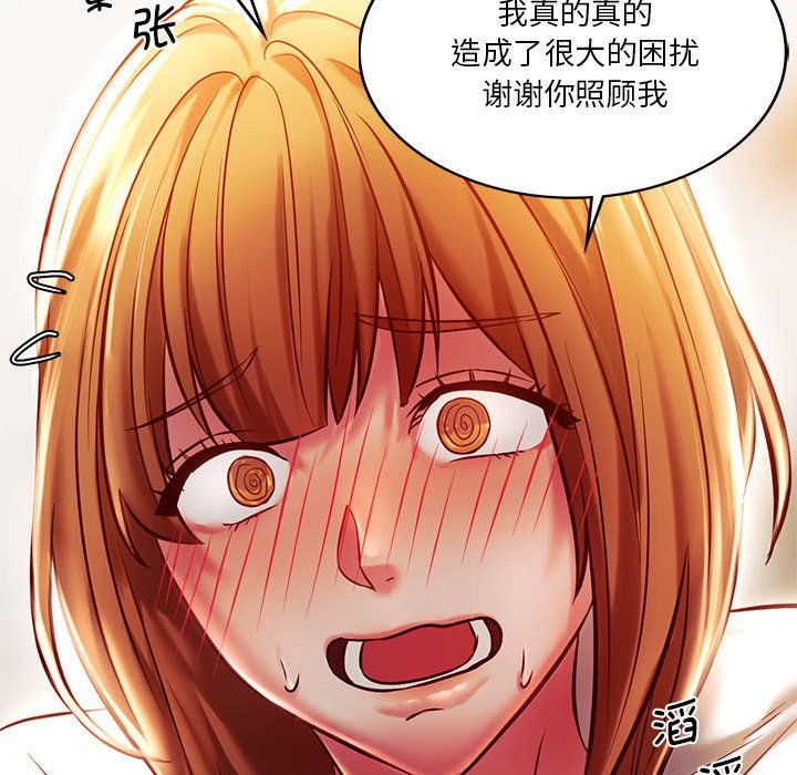 [韩国漫画] 同级生 剧情,女学生#[173P]-100