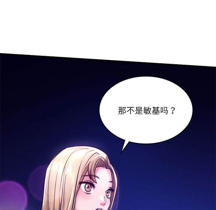 [韩国漫画] 同级生 剧情,女学生#[173P]-154