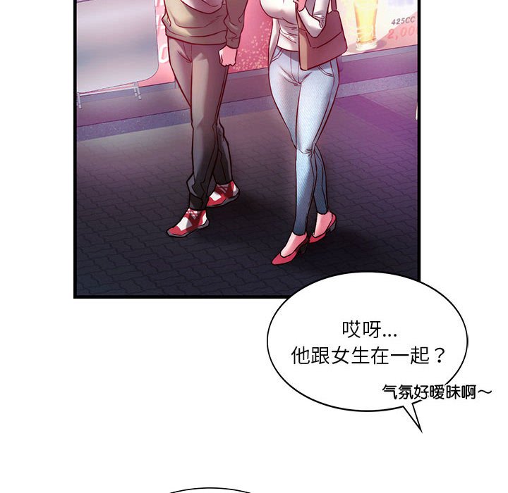 [韩国漫画] 同级生 剧情,女学生#[173P]-158