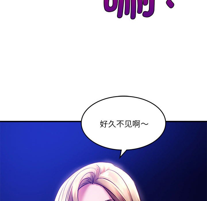 [韩国漫画] 同级生 剧情,女学生#[173P]-168