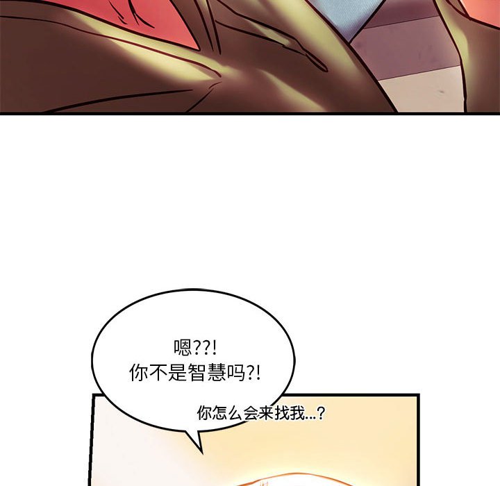 [韩国漫画] 同级生 剧情,女学生#[173P]-91