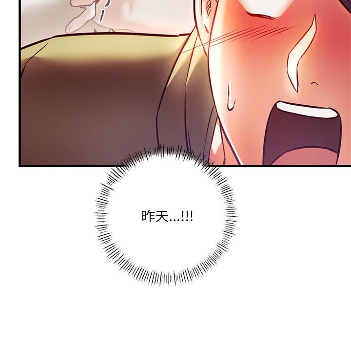 [韩国漫画] 同级生 剧情,女学生#[173P]-95