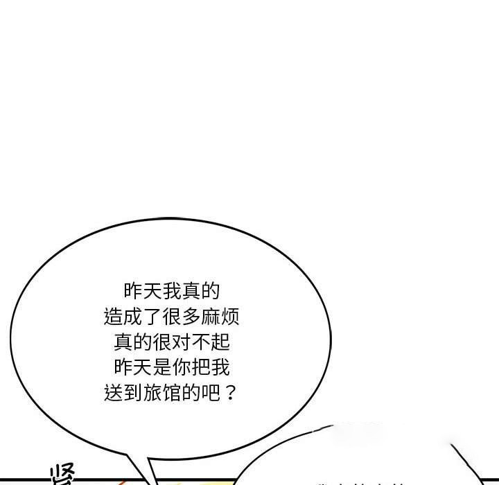 [韩国漫画] 同级生 剧情,女学生#[173P]-99