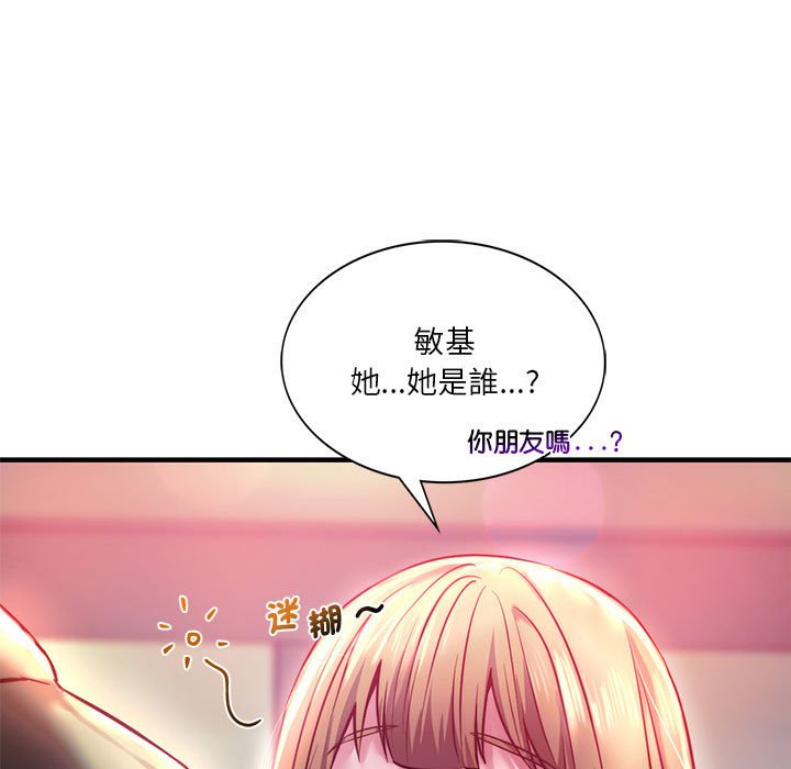 [韩国漫画] 同级生 剧情,女学生#[170P]-19